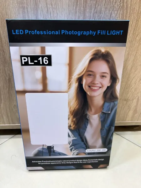 Led PL16 - إضاءة بالجملة Errayhany Grossiste المغرب