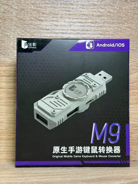 ORIGINAL MOBILE GAME KEYBOARD AND MOUSE CONVERTER M9 - هواتف بالجملة Errayhany Grossiste المغرب